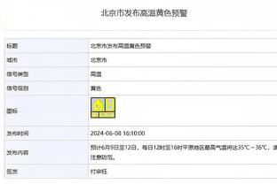 CIES2023年门将排名：埃德森居首，特狮、马丁内斯二三位